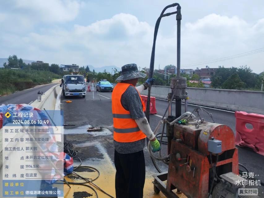 巧家地基沉降注浆加固材料有哪些