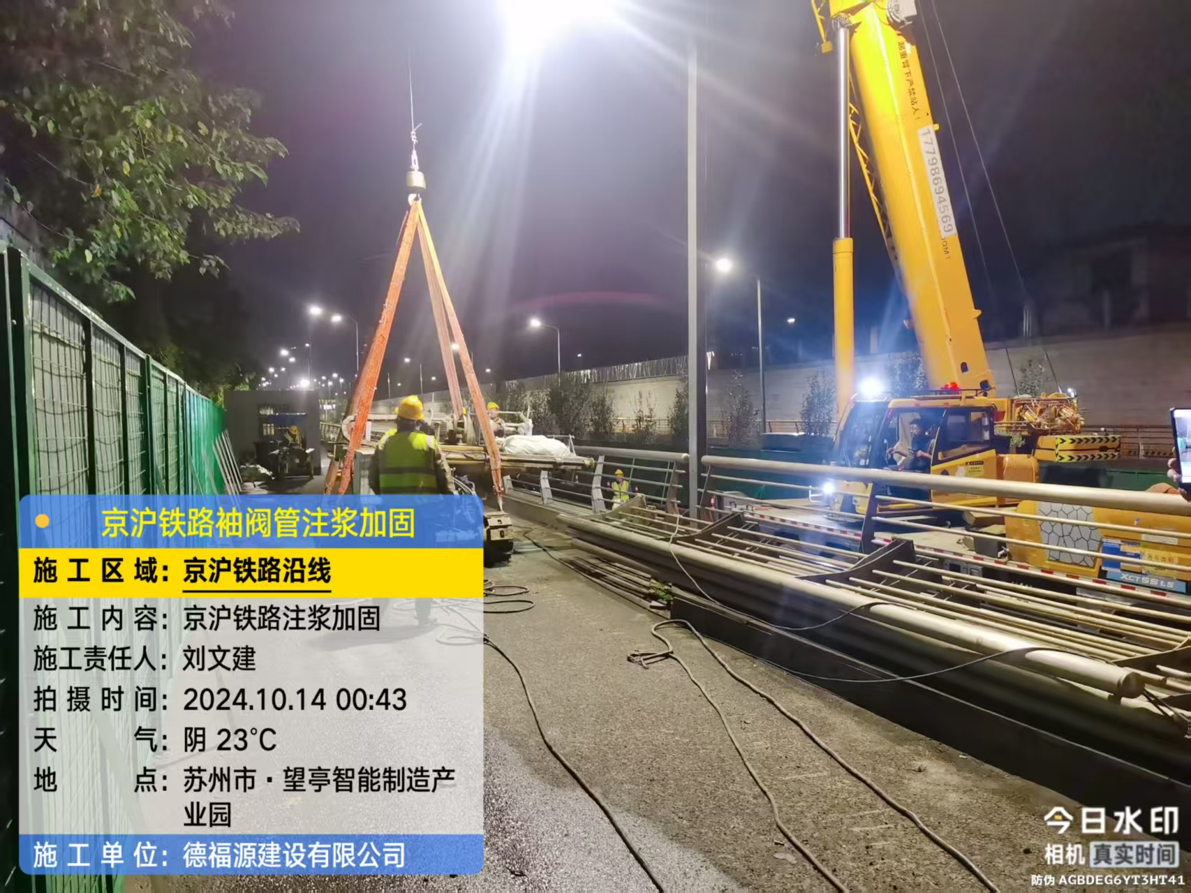 巧家厂房地面沉降加固办法